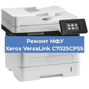 Замена МФУ Xerox VersaLink C7025CPSS в Красноярске